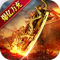 主宰无双（零氪爽爆亿万充）