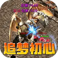 龙魂魔法（追梦初心三职沉默）