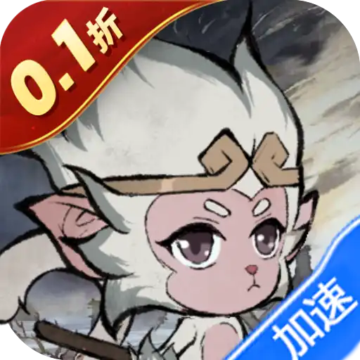 封天战神（买断0.1折）