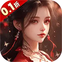 漂在江湖（0.1折）