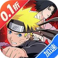 十万个大魔王（0.1折疾风火影）