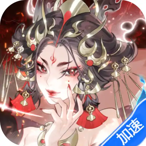 我的御剑日记（内置0.1折）（内置0.1）